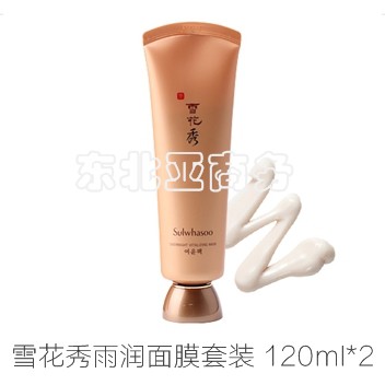 2号产品