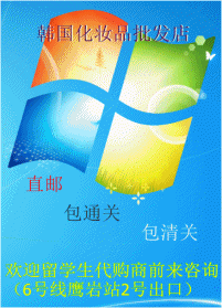 是谁